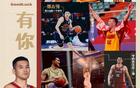 山西男篮与邢志强解约,效力14季!