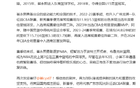 崔永熙加盟广东宏远,重返CBA!