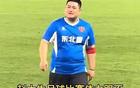东北足球赛:副市长速射进球,宋宝粉袜变秋裤。