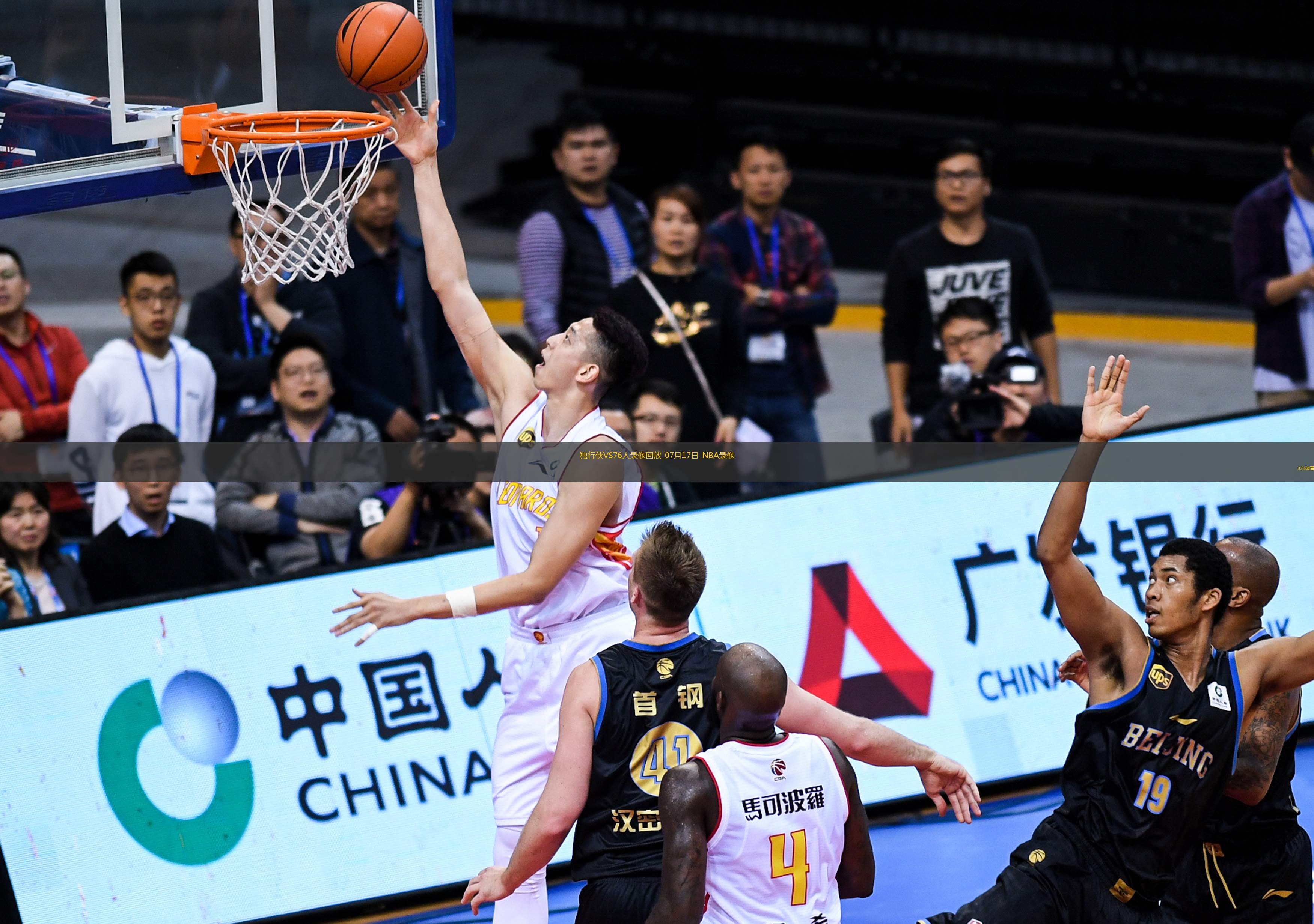 NBA夏季联赛独行侠82-9076人