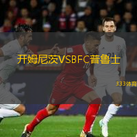 开姆尼茨VSBFC普鲁士
